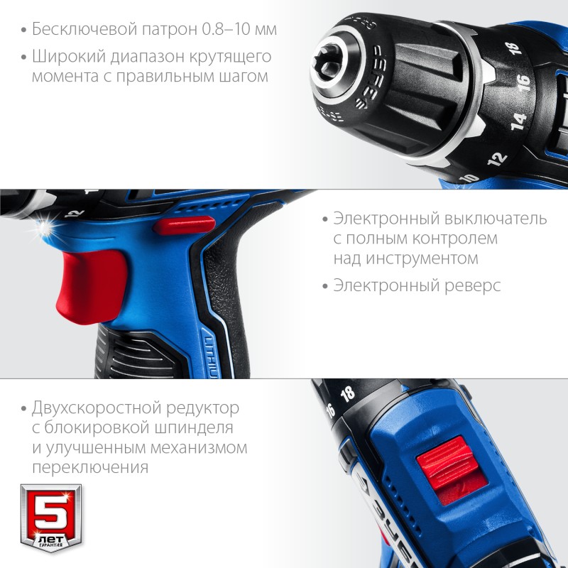 Аккумуляторная дрель-шуруповерт Зубр DL-121
