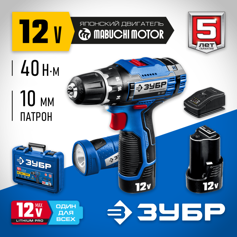 Аккумуляторная дрель-шуруповерт + LED фонарь Зубр DL-121-22F
