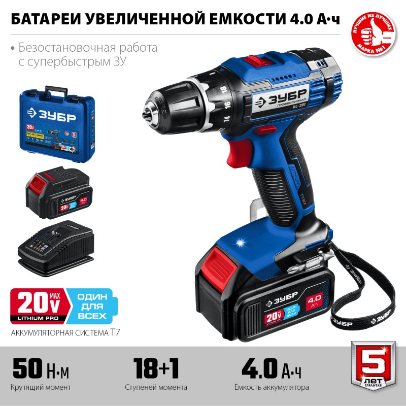 Аккумуляторная дрель-шуруповерт Зубр DL-201-42