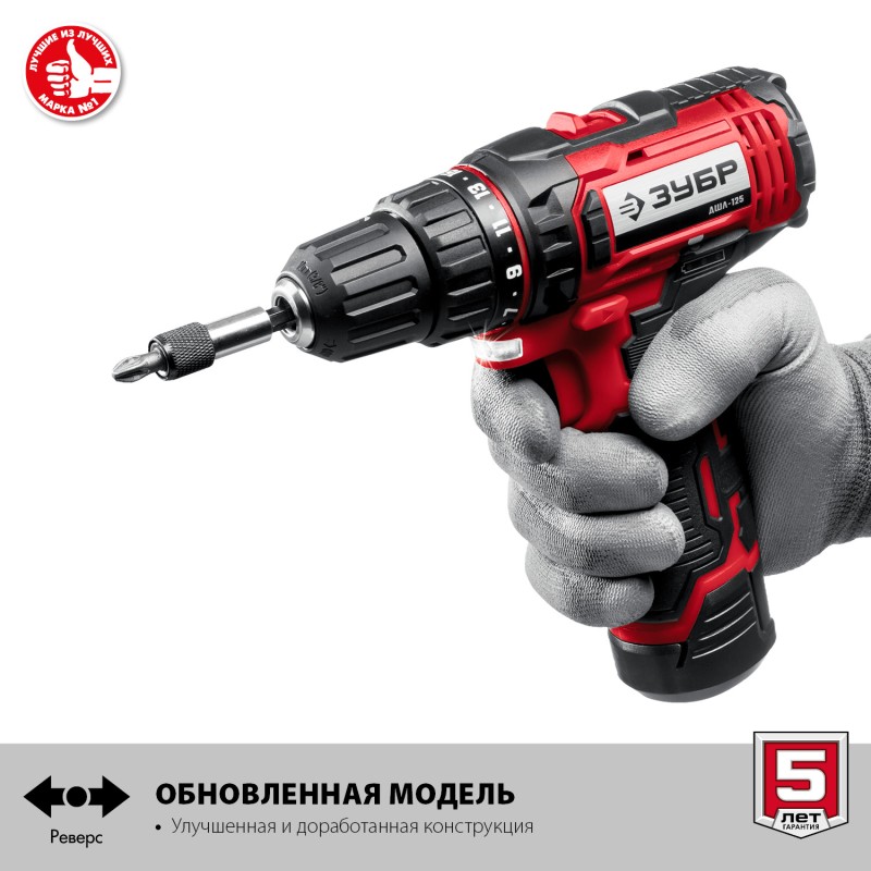 Аккумуляторная дрель-шуруповерт Зубр ДШЛ-125-21