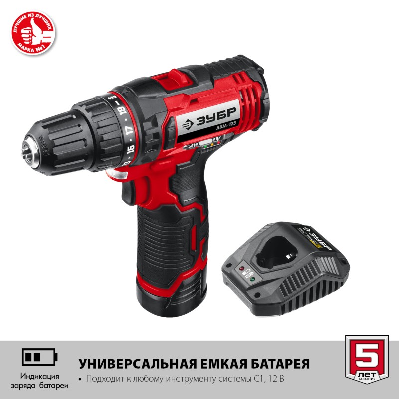 Аккумуляторная дрель-шуруповерт Зубр ДШЛ-125-22