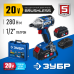 Аккумуляторный бесщеточный гайковерт Зубр GB-250-42