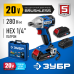 Аккумуляторный бесщеточный винтоверт Зубр GVB-250-22