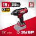 Аккумуляторный ударный винтоверт Зубр ГВЛ-255