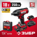 Аккумуляторный винтоверт ударный Зубр ГВЛ-255-22