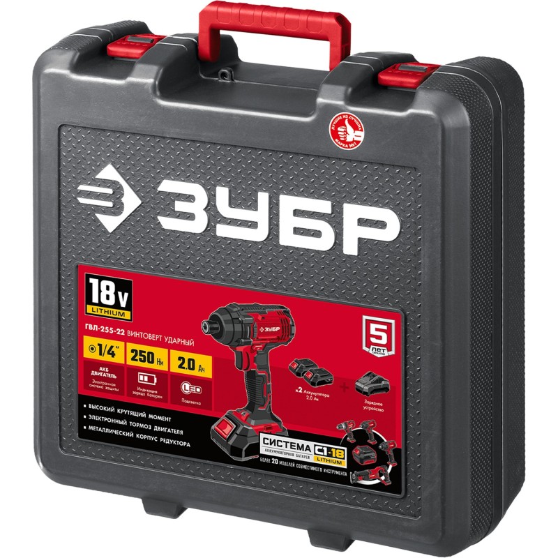 Аккумуляторный винтоверт ударный Зубр ГВЛ-255-22