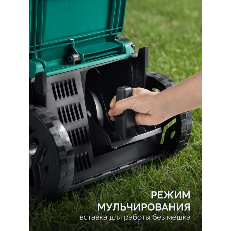 Аккумуляторная бесщеточная газонокосилка 40 В (2x20В), 400 мм, 2 АКБ LMS (4 Ач) Зубр ГКЛ-4040-42