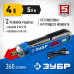 Аккумуляторная отвертка 4 Vmax Зубр PSD-4 в коробке 