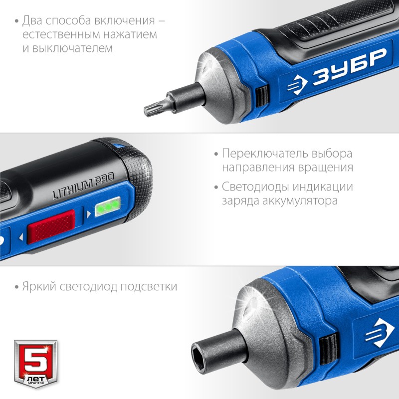 Аккумуляторная отвертка 4 Vmax в кейсе с набором 33 бит Зубр PSD-4S