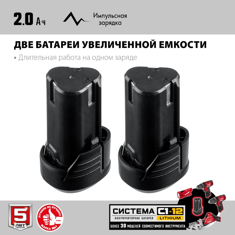 Аккумуляторная сабельная пила Зубр СПЛ-125-22