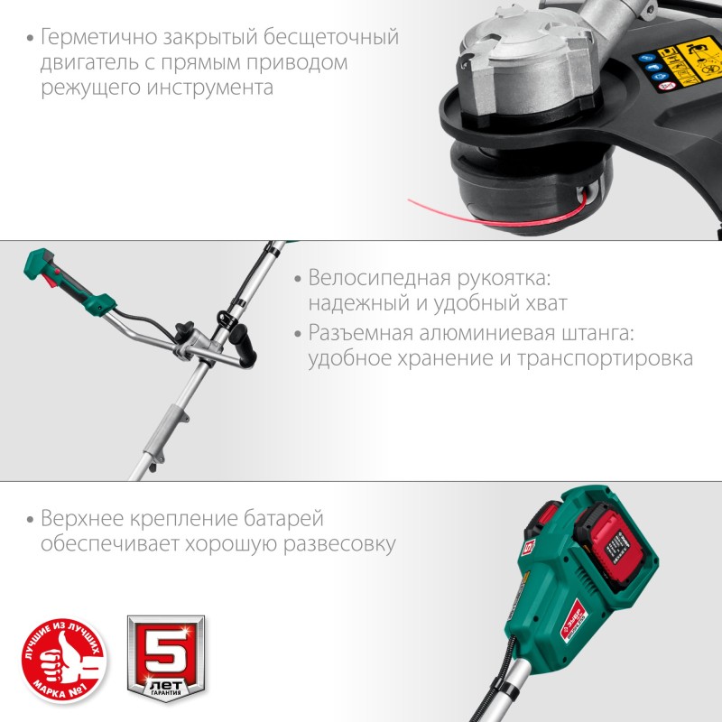 Аккумуляторный триммер Зубр ТАБ-365-22