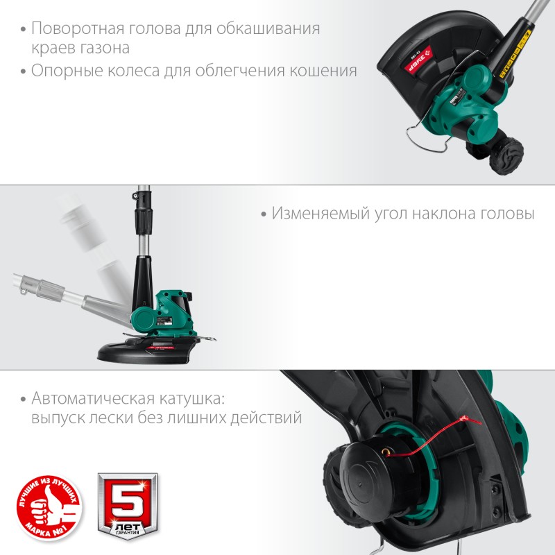 Аккумуляторный триммер Зубр ТА-185