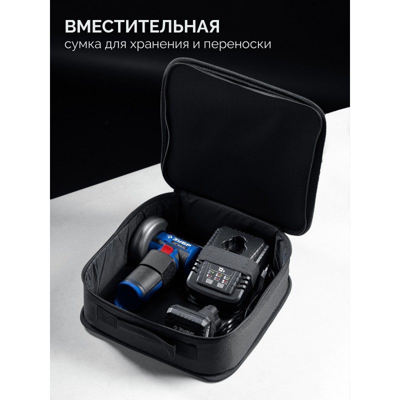 Бесщеточная угловая шлифмашина 12 В, D76 мм, 1 АКБ тип Т7 (4 Ач), сумка Зубр AB-76-41