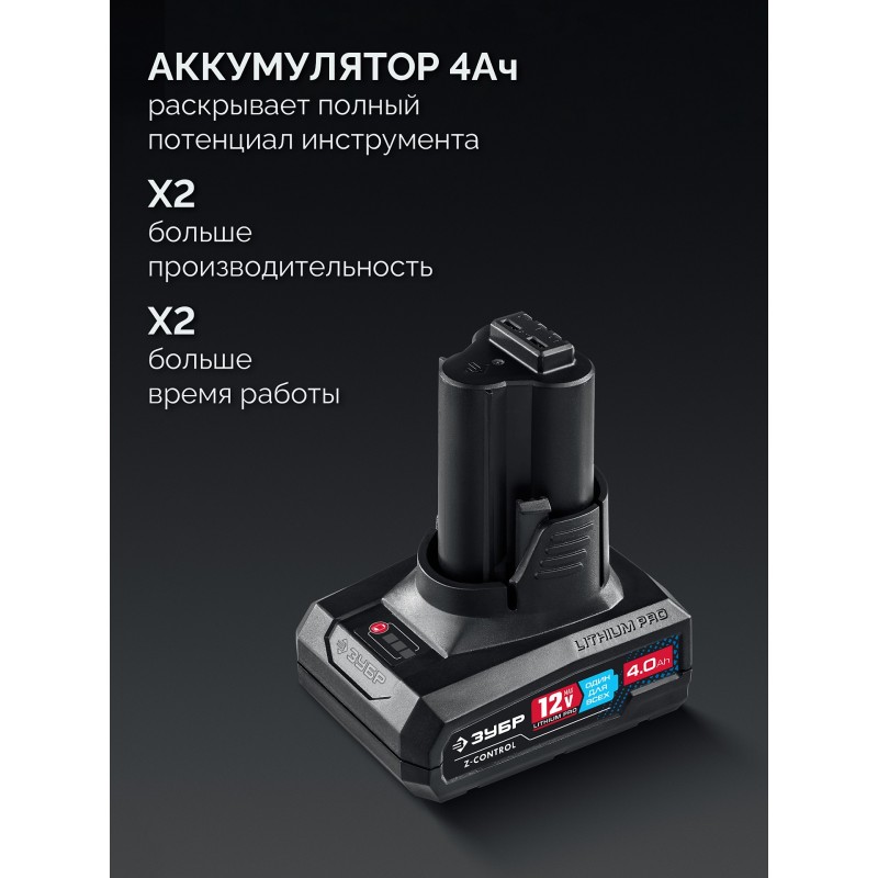 Бесщеточная угловая шлифмашина 12 В, D76 мм, 1 АКБ тип Т7 (4 Ач), сумка Зубр AB-76-41