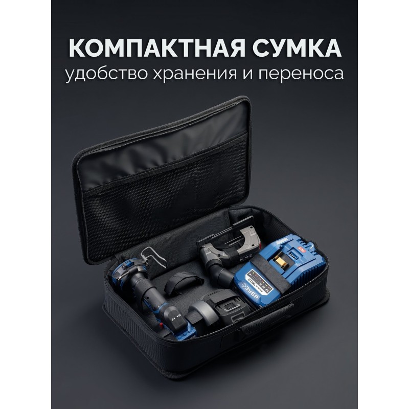 Редукторная мини-УШМ с доп. основанием, 20 В, d82 мм, 1 АКБ LMS (2 Ач), сумка Зубр AB-80-700R-21