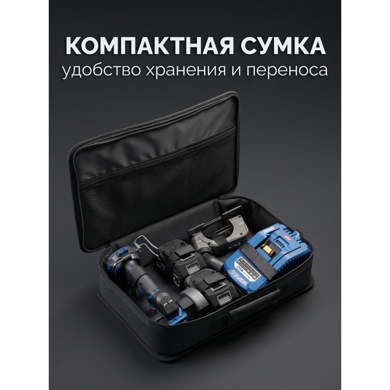 Редукторная мини-УШМ с доп. основанием, 20 В, d82 мм, 2 АКБ LMS (4 Ач), сумка Зубр AB-80-700R-42