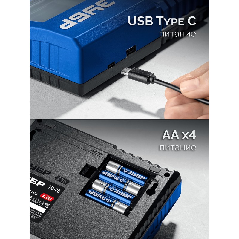 Тестер для LMS АКБ 20В Зубр TD-20