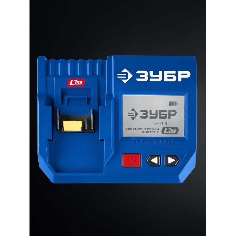 Тестер для LMS АКБ 20В Зубр TD-20