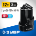 Аккумуляторная батарея 12В Li-Ion 2Ач тип T7 Зубр ST7-12-2