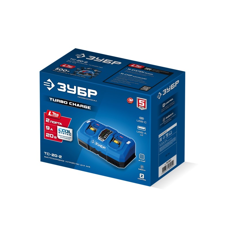 Зарядное устройство для LMS АКБ Turbo CHARGE, 20 В, 2 порта Зубр TC-20-2 Зарядное устройство для LMS АКБ Turbo CHARGE, 20 В, 2 порта Зубр TC-20-2