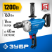 Дрель-миксер Зубр ЗДМ-1200 РММ2
