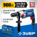 Дрель безударная 2-скоростная Зубр Д-П900-2