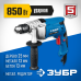 Дрель ударная Зубр ЗДУ-850 ЭРММ2