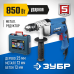 Дрель ударная + кейс Зубр ЗДУ-850 ЭРМКМ2