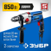 Дрель ударная двухскоростная ЗУБР ДУ-П850-2 ЭРМ