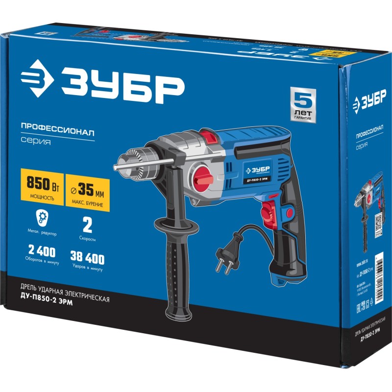 Дрель ударная двухскоростная ЗУБР ДУ-П850-2 ЭРМ