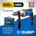 Дрель ударная двухскоростная + кейс ЗУБР ДУ-П850-2 ЭРМК