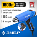Фен технический Зубр ФТ-П1800