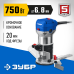 Кромочный фрезер Зубр ФПК-750