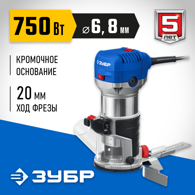 Кромочный фрезер Зубр ФПК-750