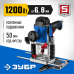 Фрезер универсальный Зубр ФПР-1200 