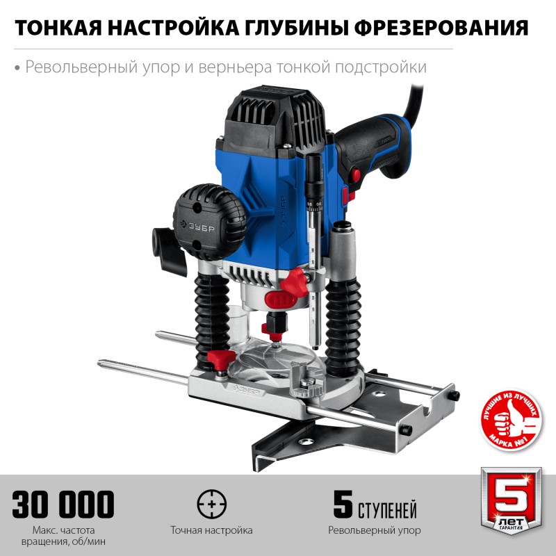 Фрезер универсальный Зубр ФПР-1200 
