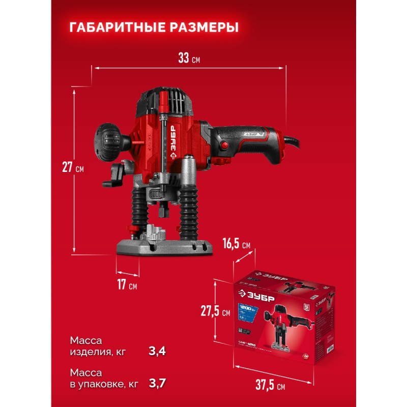 Универсальный фрезер  Зубр ФМР-1250