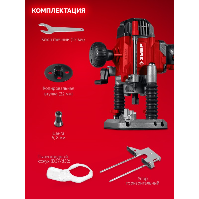 Универсальный фрезер  Зубр ФМР-1250