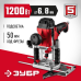 Фрезер универсальный Зубр ФМР-1200
