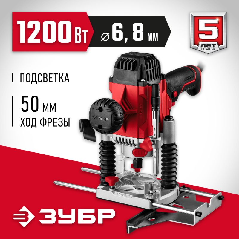 Фрезер универсальный Зубр ФМР-1200