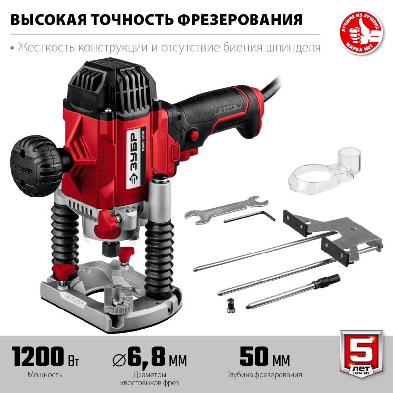 Фрезер универсальный Зубр ФМР-1200