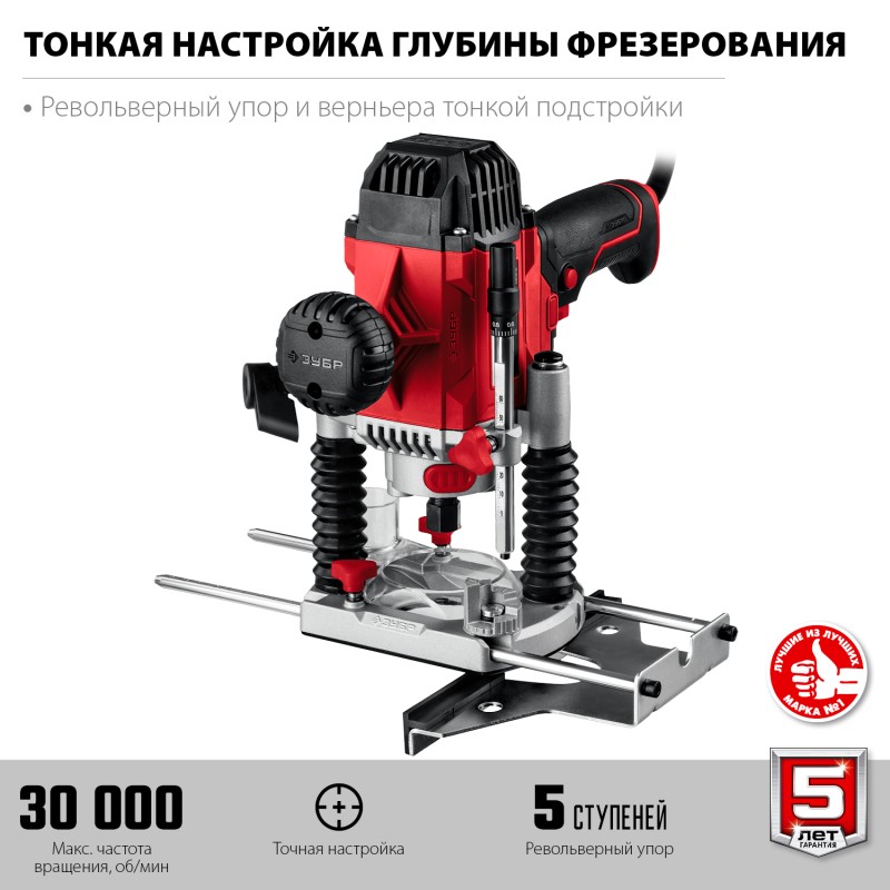 Фрезер универсальный Зубр ФМР-1200