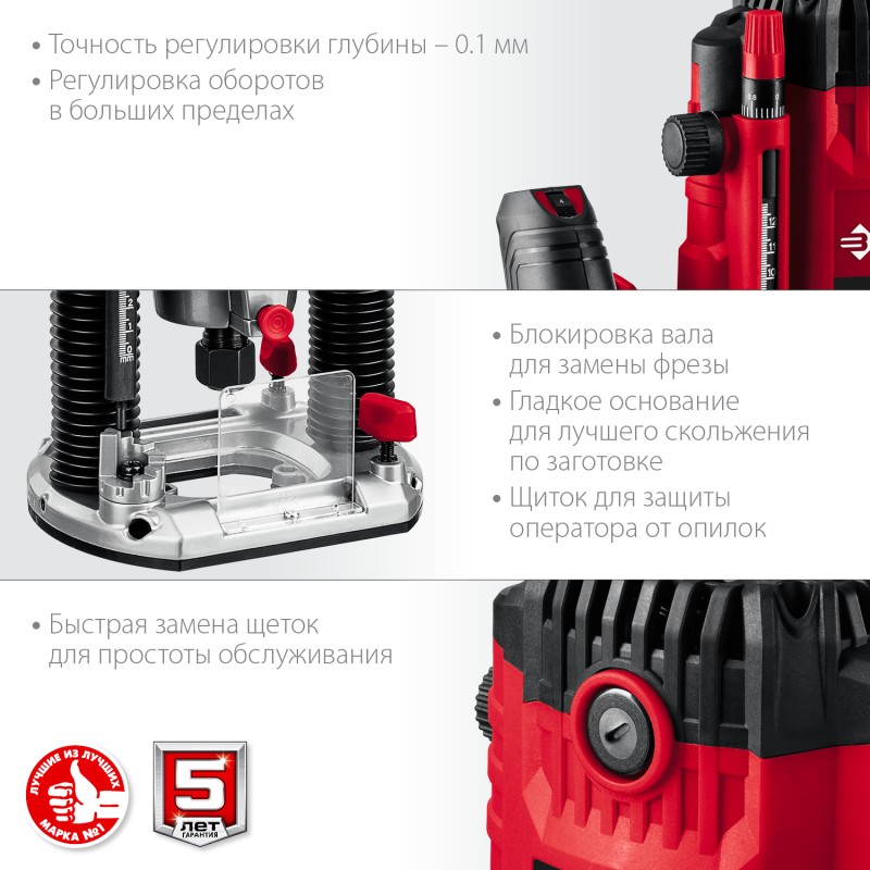 Фрезер универсальный ЗУБР ФМ-1650