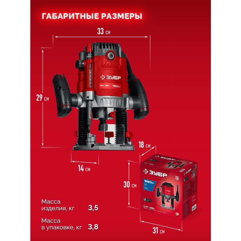 Универсальный фрезер Зубр ФМУ-1650