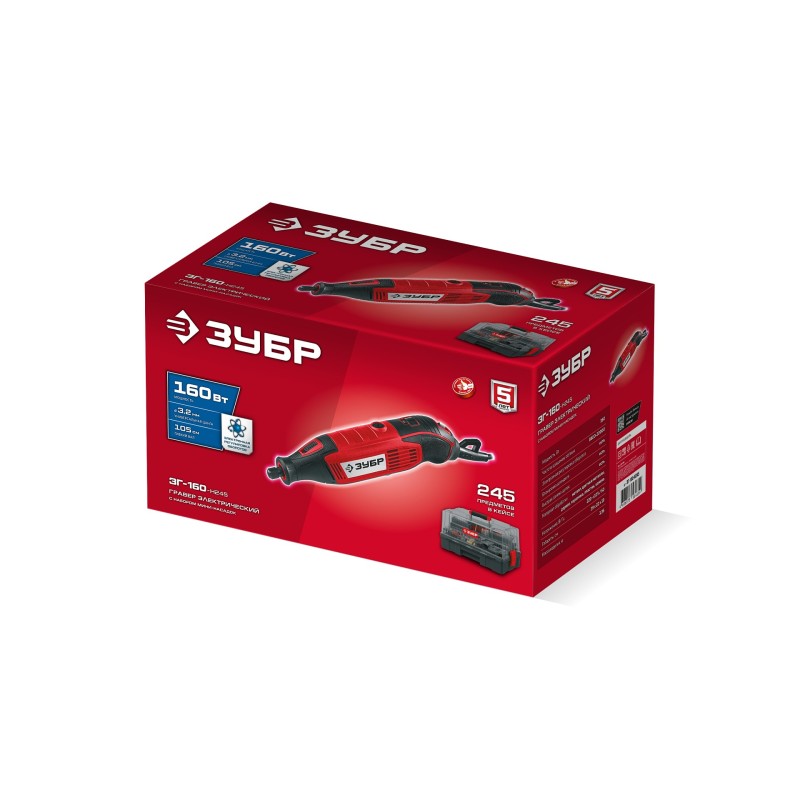 Гравер электрический с набором мини-насадок 245 предметов Зубр ЗГ-160-H245