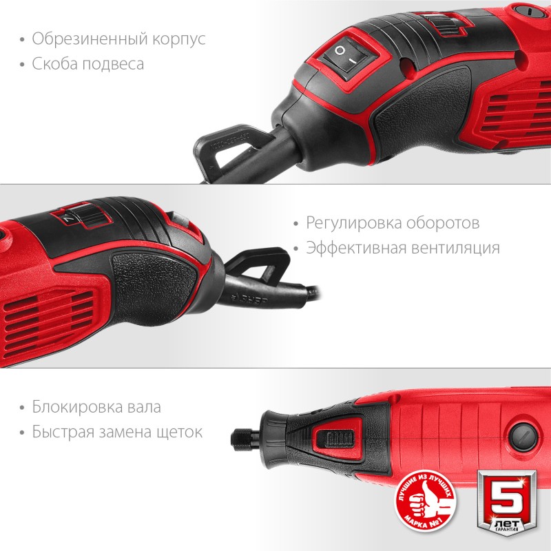 Гравер электрический + насадки ЗУБР ЗГ-160 КН41