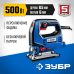 Лобзик электрический ЗУБР ЛП-500