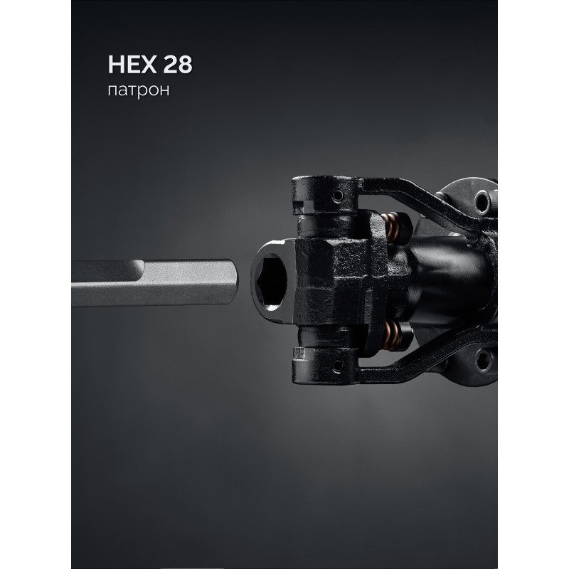 Бесщеточный отбойный молоток HEX-28 70 Дж, 2500 Вт, АВТ Зубр ЗМБ-70-2500 ВК