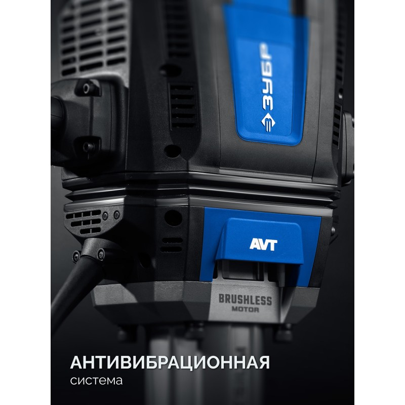 Бесщеточный отбойный молоток HEX-28 70 Дж, 2500 Вт, АВТ Зубр ЗМБ-70-2500 ВК