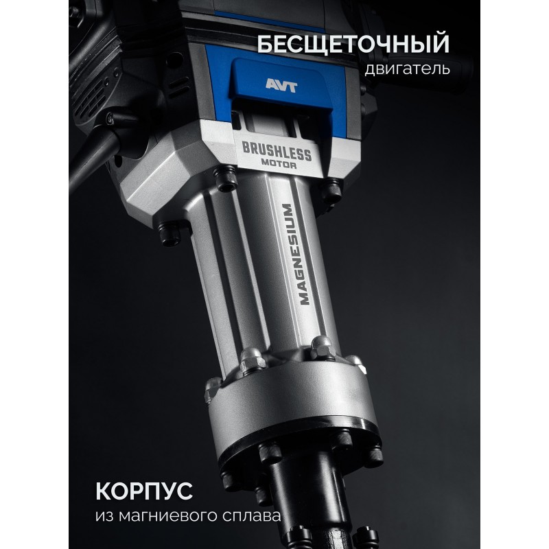 Бесщеточный отбойный молоток HEX-28 70 Дж, 2500 Вт, АВТ Зубр ЗМБ-70-2500 ВК